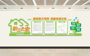 16医院工会工作报告5篇
