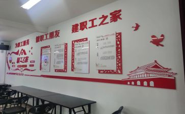 2024工会个人年终总结6篇