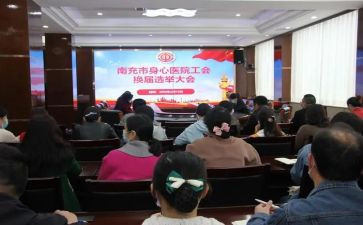 2024年公会工作计划5篇