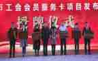 工会2024年度工作总结5篇