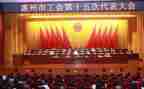 2024工会个人总结模板7篇