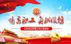 工会2024年工作总结优质5篇