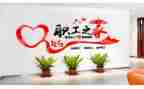 工会女职工活动方案7篇