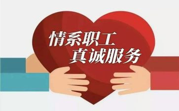 51工会活动方案8篇