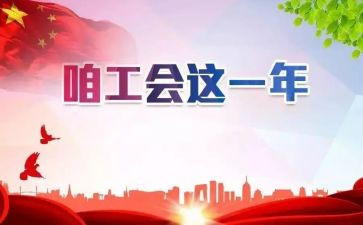 51工会活动方案最新6篇