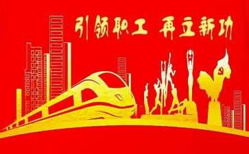 社区工会活动方案8篇
