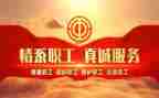 教师节工会活动方案范文8篇