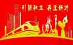 社区工会活动方案8篇