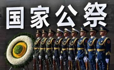 清明节公祭活动方案6篇