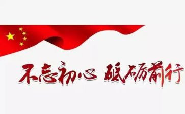 与共建活动方案5篇