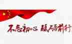 与共建活动方案5篇