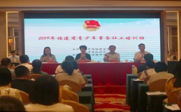 共青闭入团申请书最新5篇