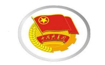 中国共青员加入申请书6篇
