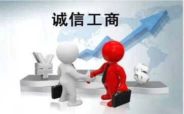 工商租赁合同5篇