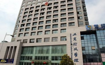 工商局公个人总结5篇