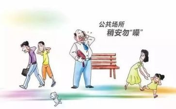 公卫个人述职报告6篇