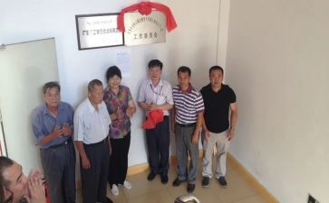 关工委2024年度工作总结6篇