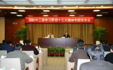 市关工委2024年工作计划7篇
