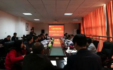 关工委2023工作计划6篇