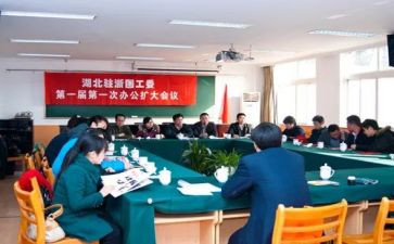市关工委2024年工作计划通用5篇