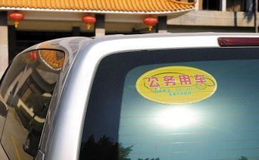 乡镇公务员工作总结参考6篇