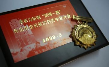 读功勋心得体会5篇