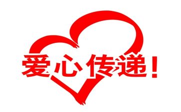 做公益事的心得体会7篇