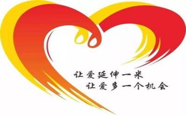 公益卡心得体会模板8篇