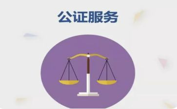 2024年公证处公证处工作总结7篇