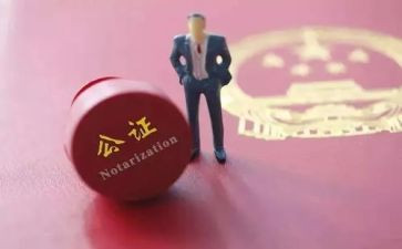 学公证法心得7篇