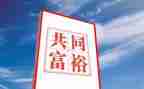 勤劳致富家庭事迹材料5篇