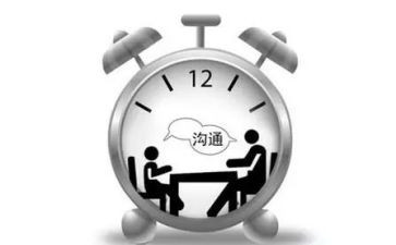 跟员工沟通心得体会7篇