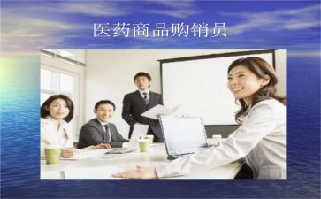 铜购销合同模板7篇