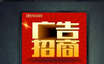广告专业自我鉴定参考8篇