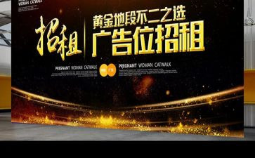 广告店工作计划精选6篇