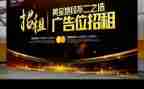 广告组工作计划参考7篇