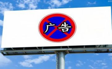电梯广告位合同精选6篇