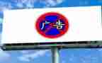 电梯广告位合同精选6篇