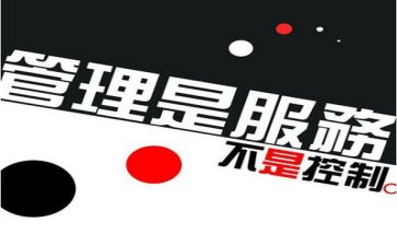 管理学心得体会优质6篇