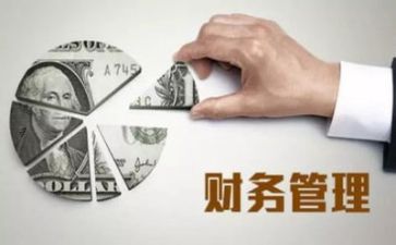 自我管理的心得体会6篇