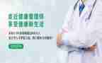 管理合同最新8篇