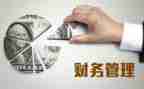 自我管理的心得体会6篇