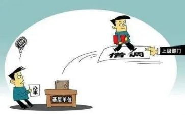 挂职锻炼自我鉴定7篇