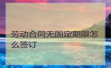 固定期合同精选5篇
