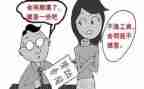 固定期限劳动合同申请书5篇