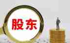 股东借款合同7篇
