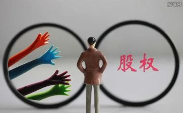 股份合同的模板7篇