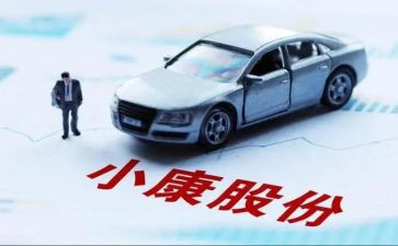 股份签合同模板6篇