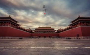 故宫介绍作文6篇