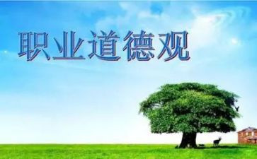 写规范字演讲稿5篇